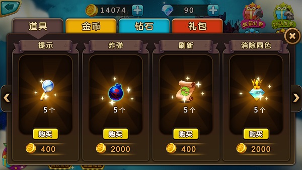 魔塔与英雄手机版