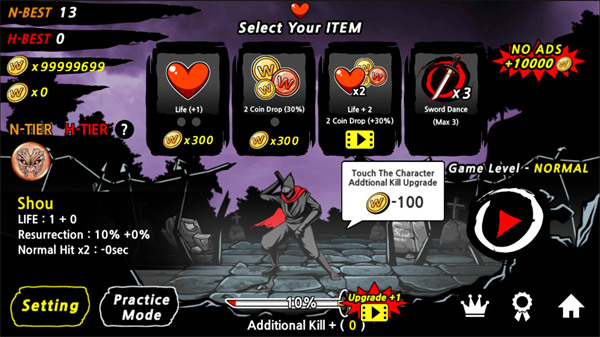 剑刃世界(World Of Blade)