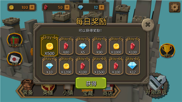 随机合并塔防中文版