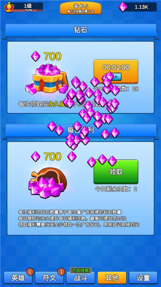 讲什么道义一起上破解版