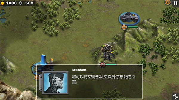 将军的荣耀国际版