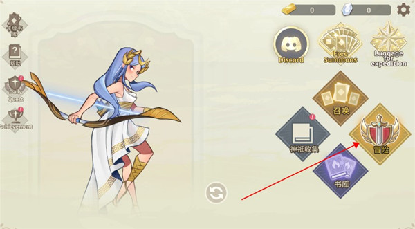 远古众神手机版