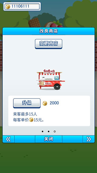 少年与面包手游中文版