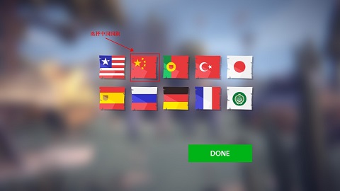 突袭战场2中文汉化版