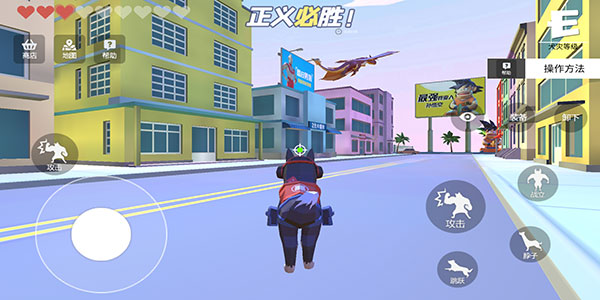 普通的狗哥模拟器官方版