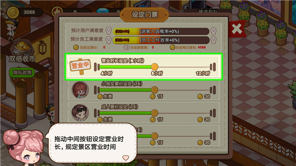 山水的画卷官方最新版