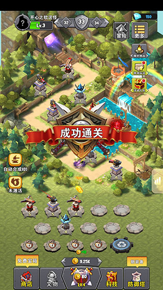 重生塔防夺宝奇兵最新版