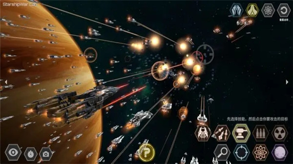 星舰实验室官方版