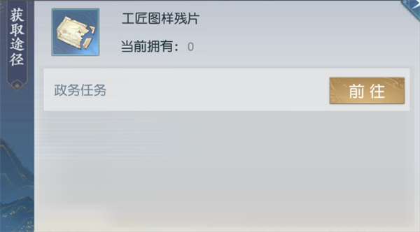 代号空城绝手游最新版