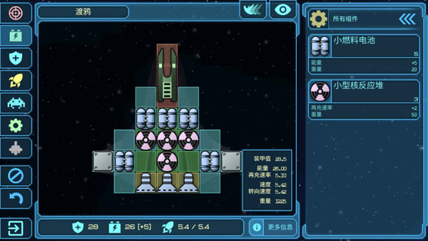 黑洞表面中文版(Event Horizon)