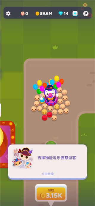 人满为患最新版(Overcrowded)