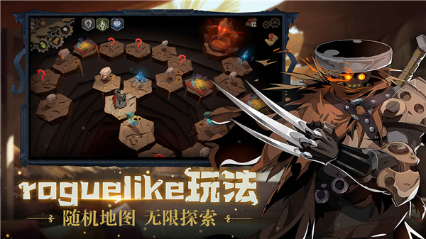 因狄斯的谎言手游中文版