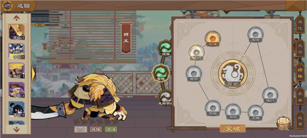 江湖墨世录最新版