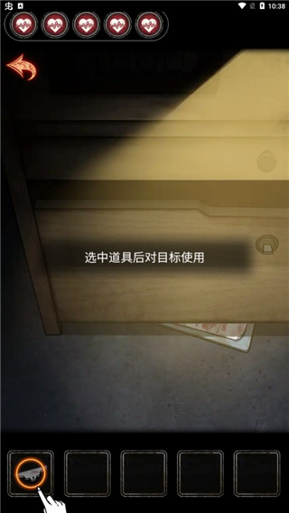 十三号病院官方完整版