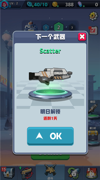 僵尸收割者最新版