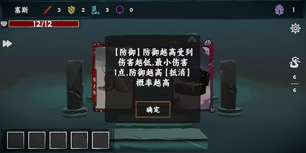 混沌将至最新版