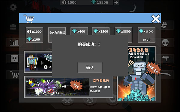 僵尸游戏官方版