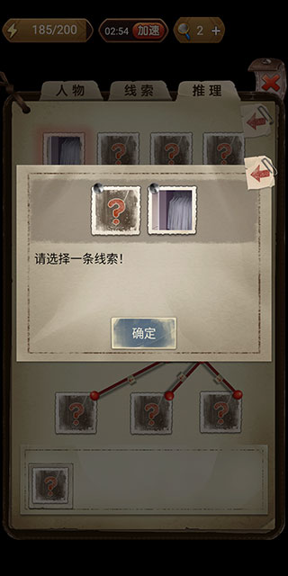 隐秘的原罪7最新版