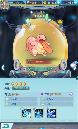 宠物猎人折扣版