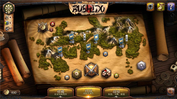 军阀武士道中文版手机版