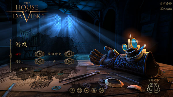 达芬奇密室1手机汉化版(The House of da Vinci)