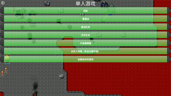 铁锈战争外国模组整合包最新版本