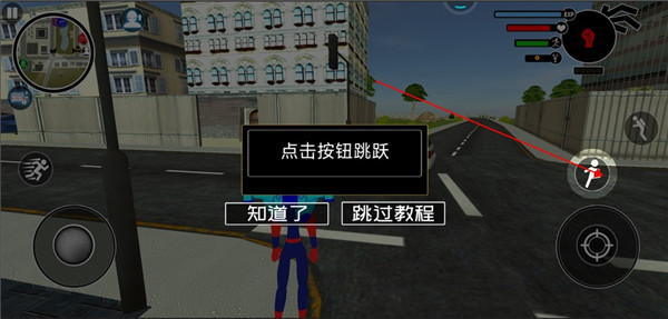 火柴人快闪中文版