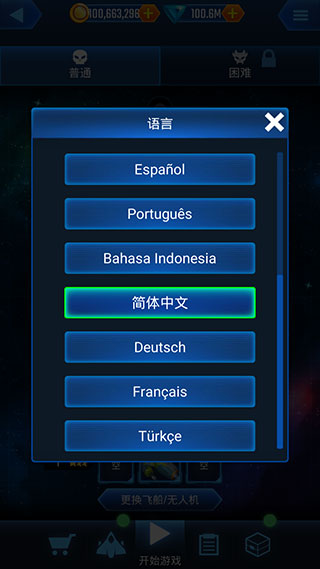 银河入侵者外星人射手官方版(Galaxy Invaders)