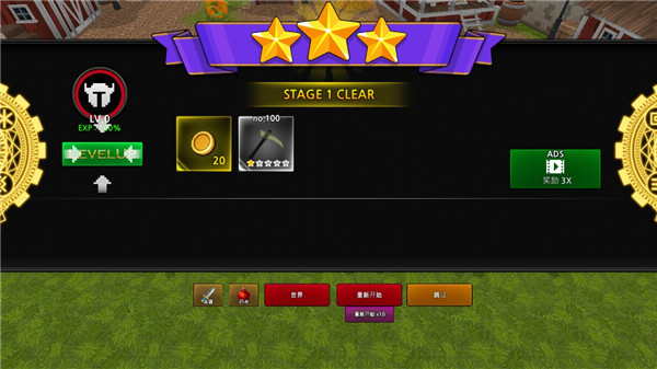 像素刀片M最新版(PIXEL BLADE M)