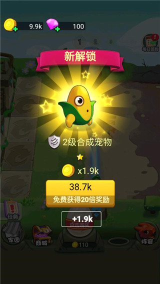 恐龙大战僵尸官方版