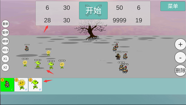 全明星乱斗模拟器手机版