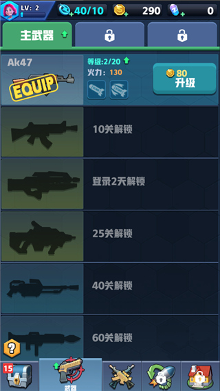 僵尸收割者最新版