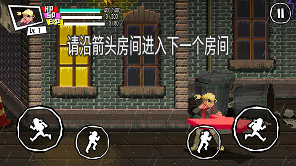 守护之拳官方版