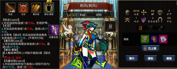 诸神之弈官方版