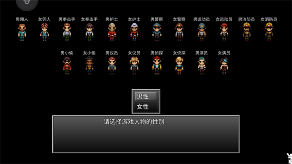 末日竟在我身边2手机版