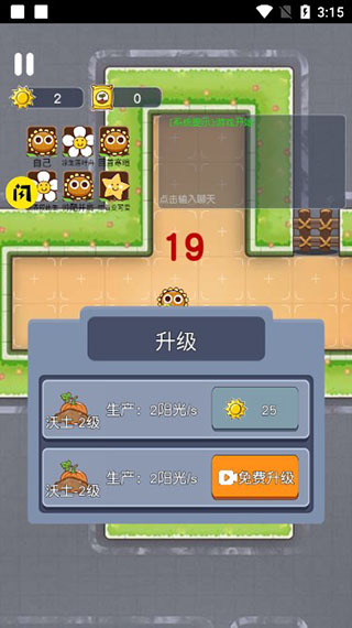 无人生存官方版手机版