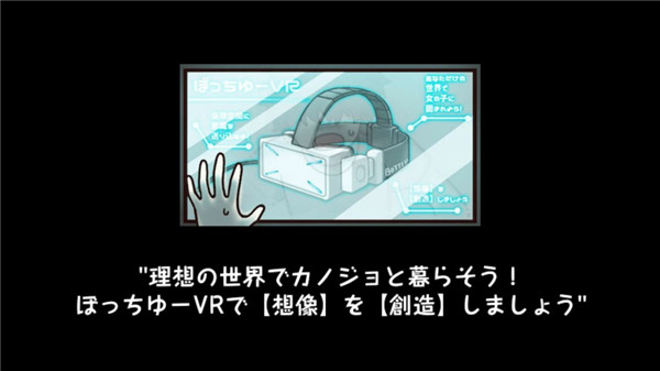 创造女友官方版