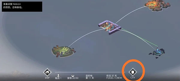 篝火2未知海岸手机版最新版(TheBonfire2)