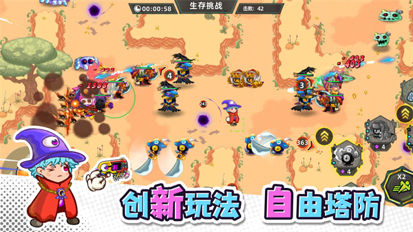 塔塔家园官方版