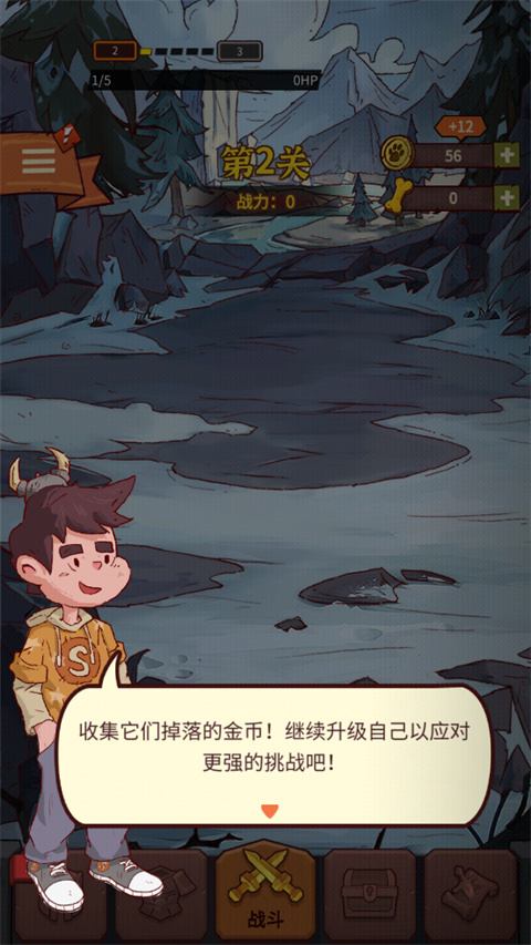 塔防大赢家官方版