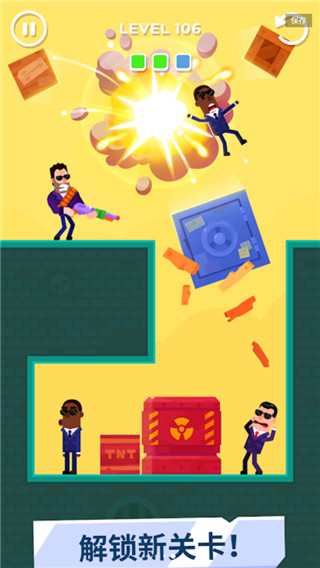 击打大师破解版