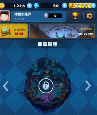 宠物精灵大派对手游