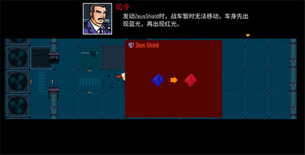 异星特勤队手机版