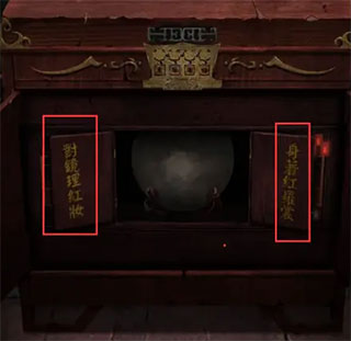 纸嫁衣3鸳鸯债测试版最新版