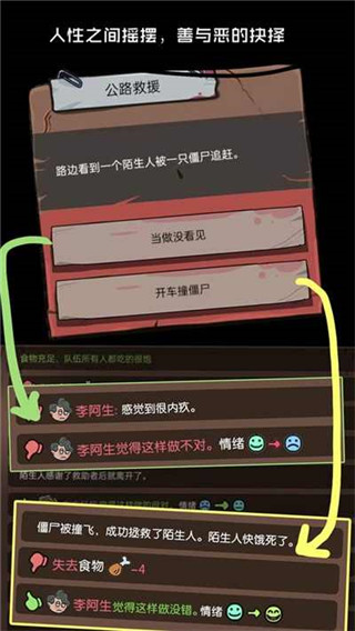 不要咬我最新版