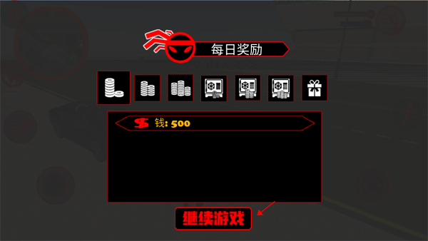 火柴人之传奇英雄官方版