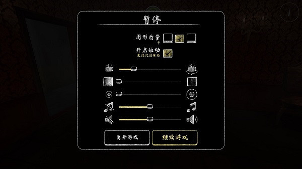 无尽逃亡官方正版(Evil Nun Maze)