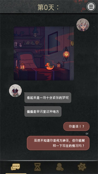 7days游戏最新版