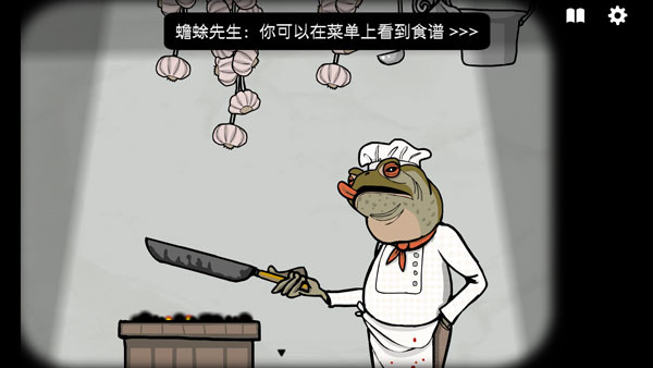 rusty lake hotel最新版