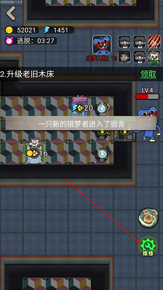 波比别进来免广告版